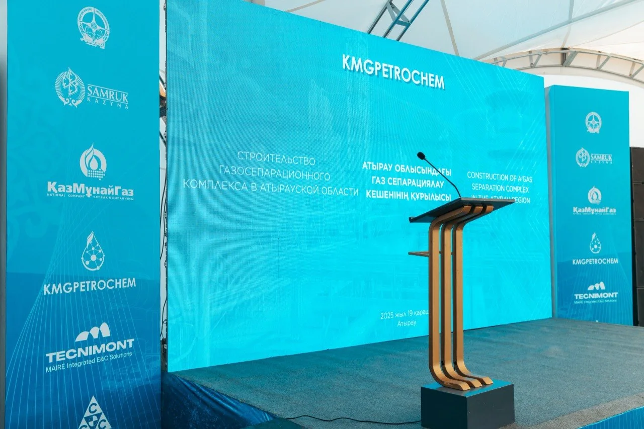 Сцена церемонии: трибуна с микрофоном и светодиодный экран