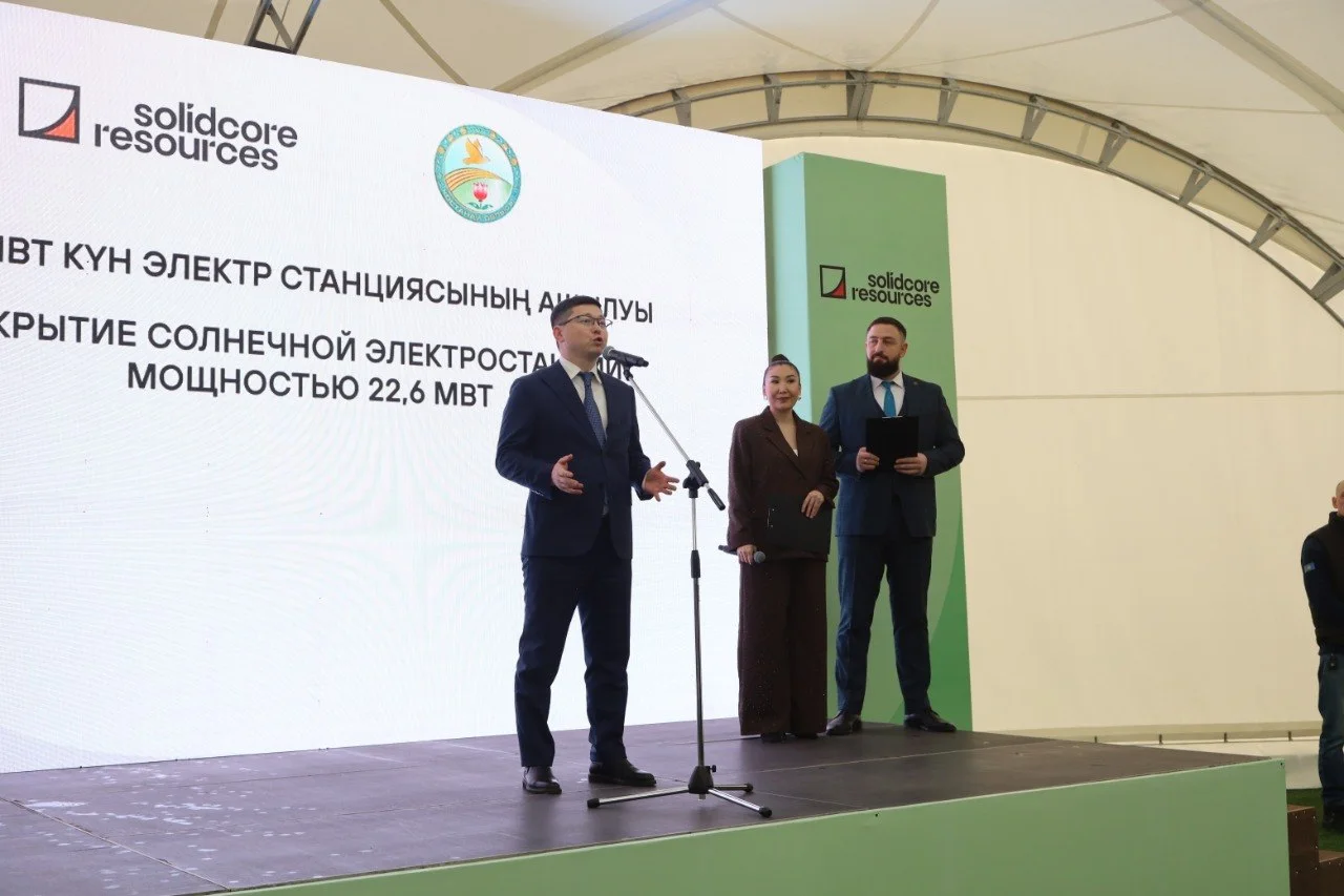Сцена церемонии: светодиодный экран с названием мероприятия, микрофон и ведущие